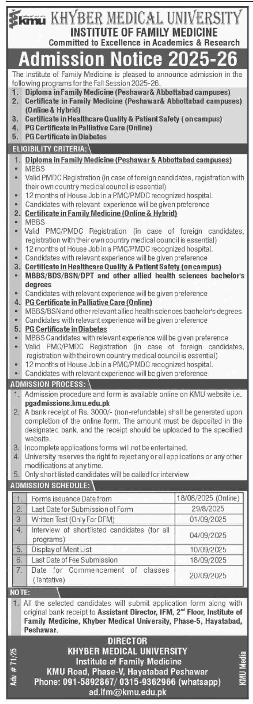 Admission Open in Khyber Medical University Peshawar